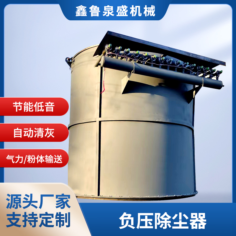 除塵器負(fù)壓除塵器3000元